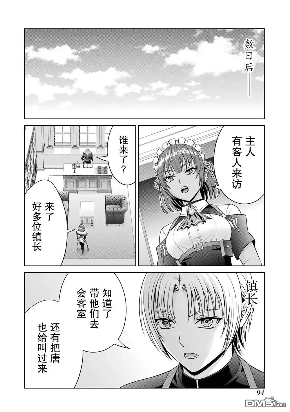 第37页
