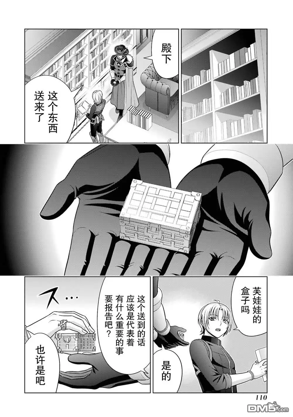 第53页