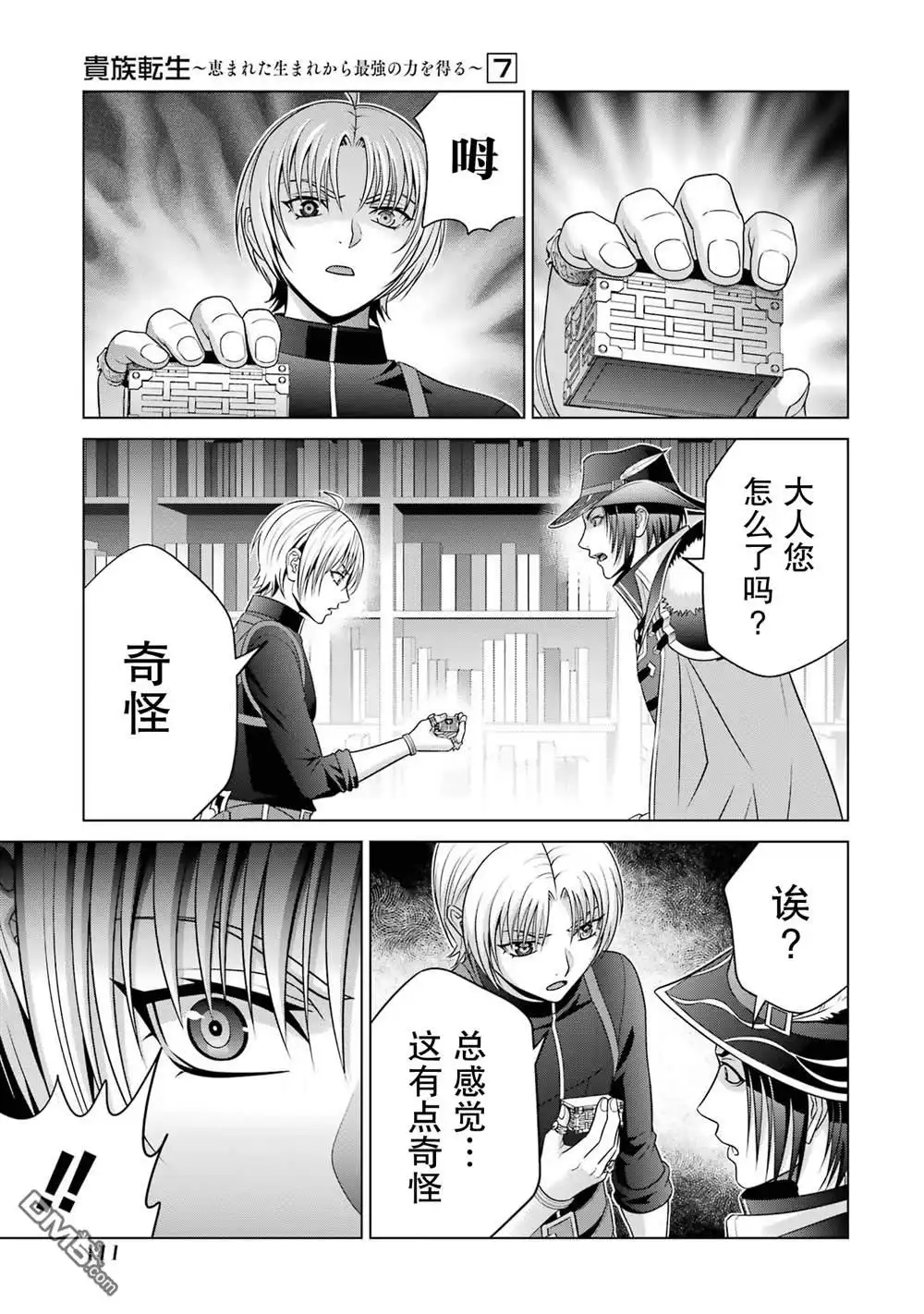 第54页