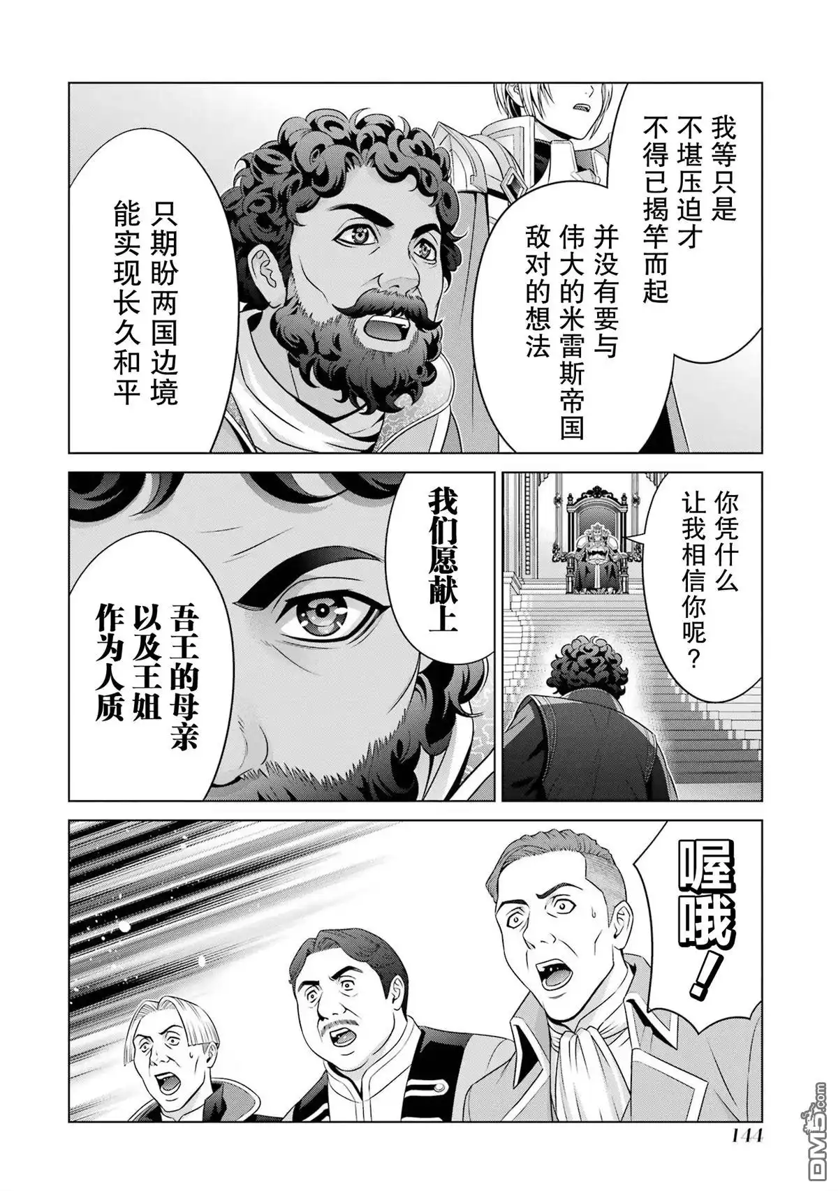第30页