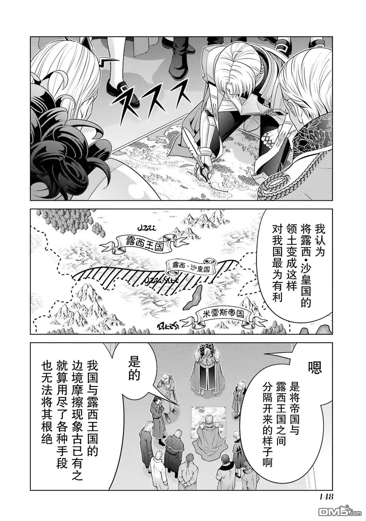 第34页