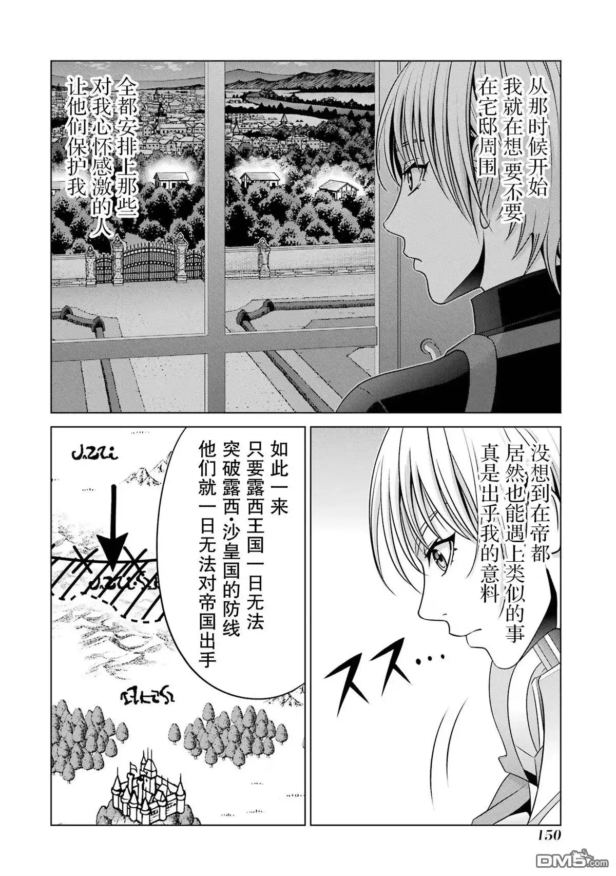 第36页