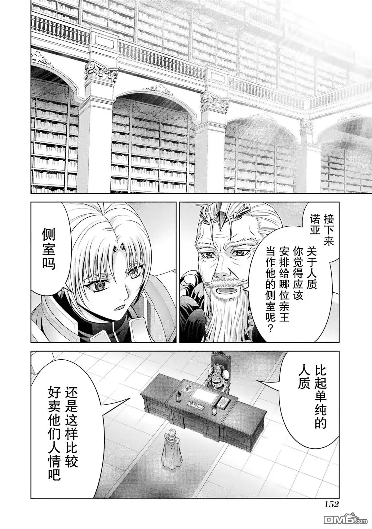 第38页