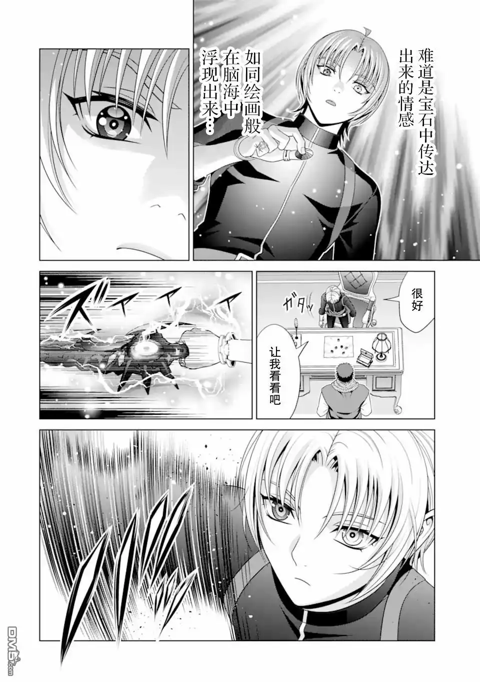 第38页