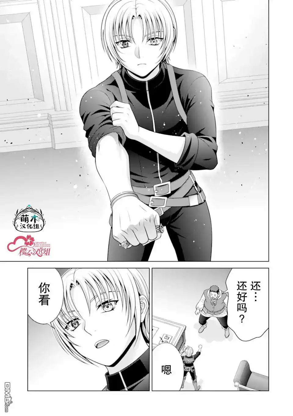 第41页