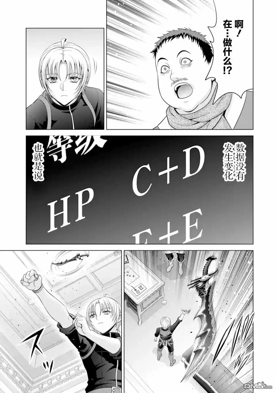 第45页