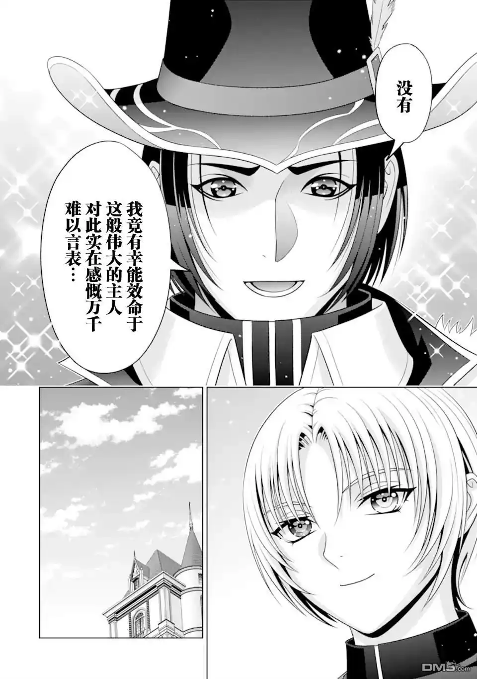 第50页
