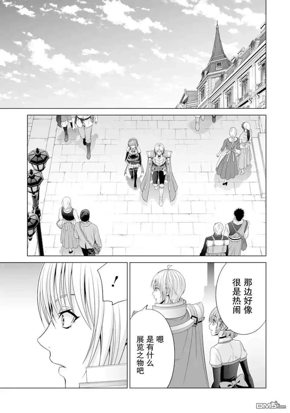 第51页