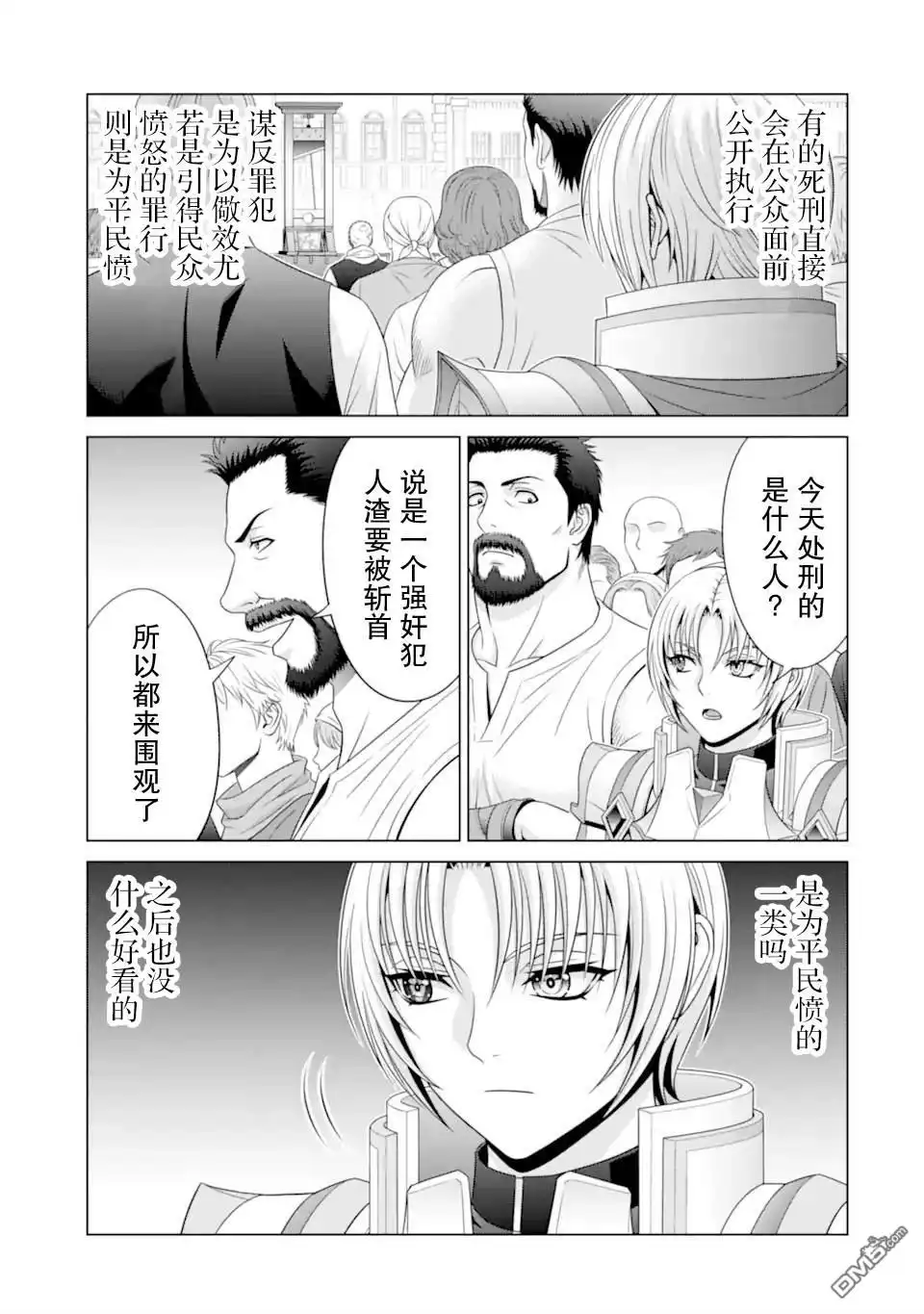 第53页