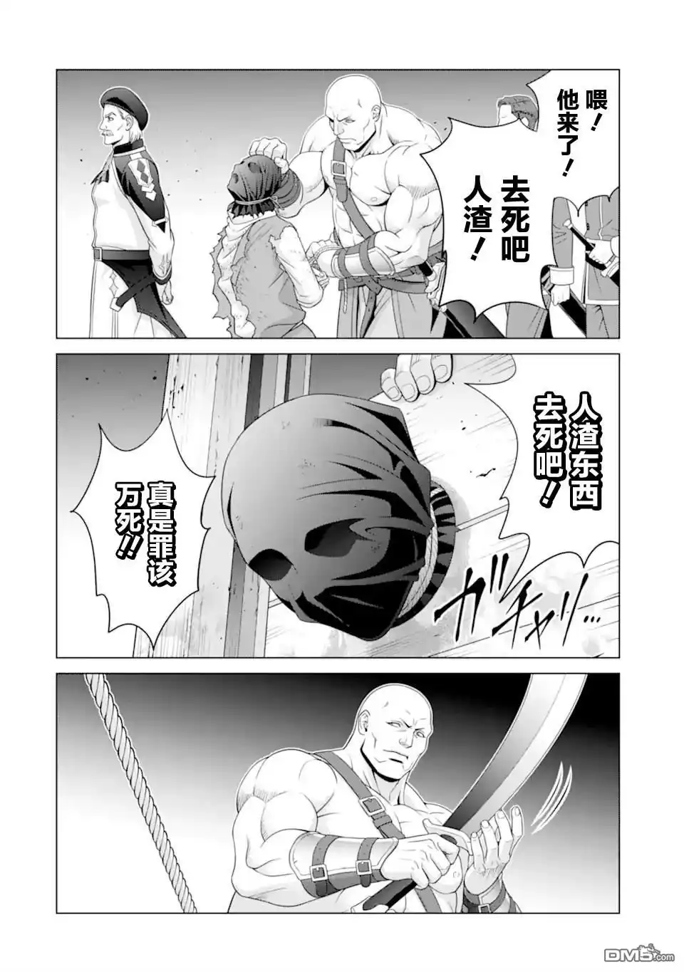 第54页