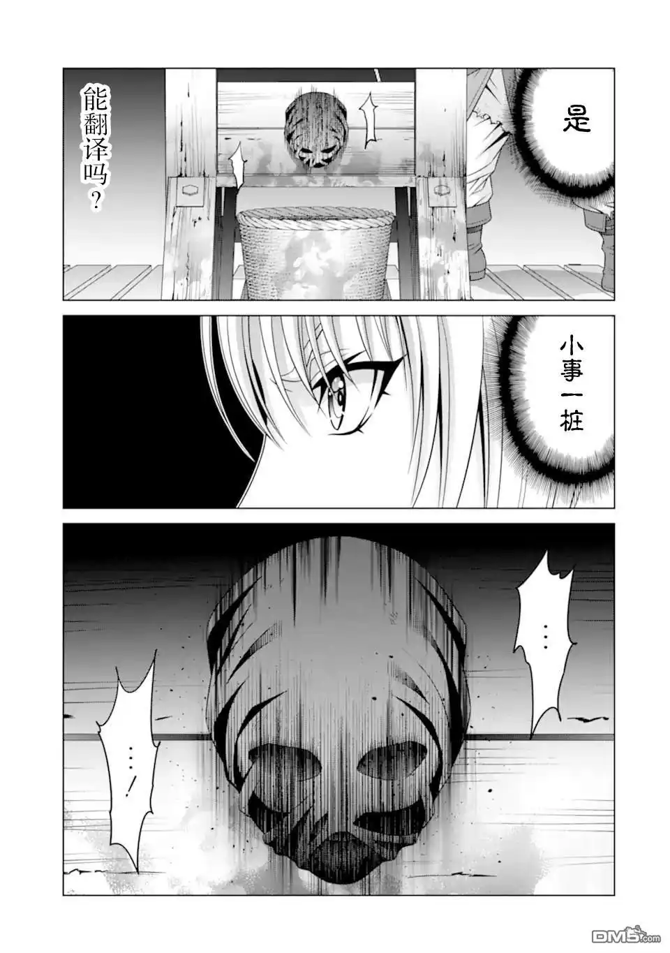 第57页