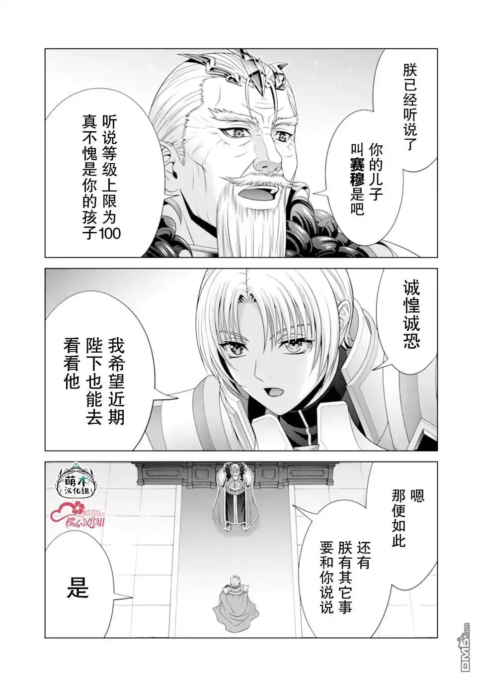 第40页