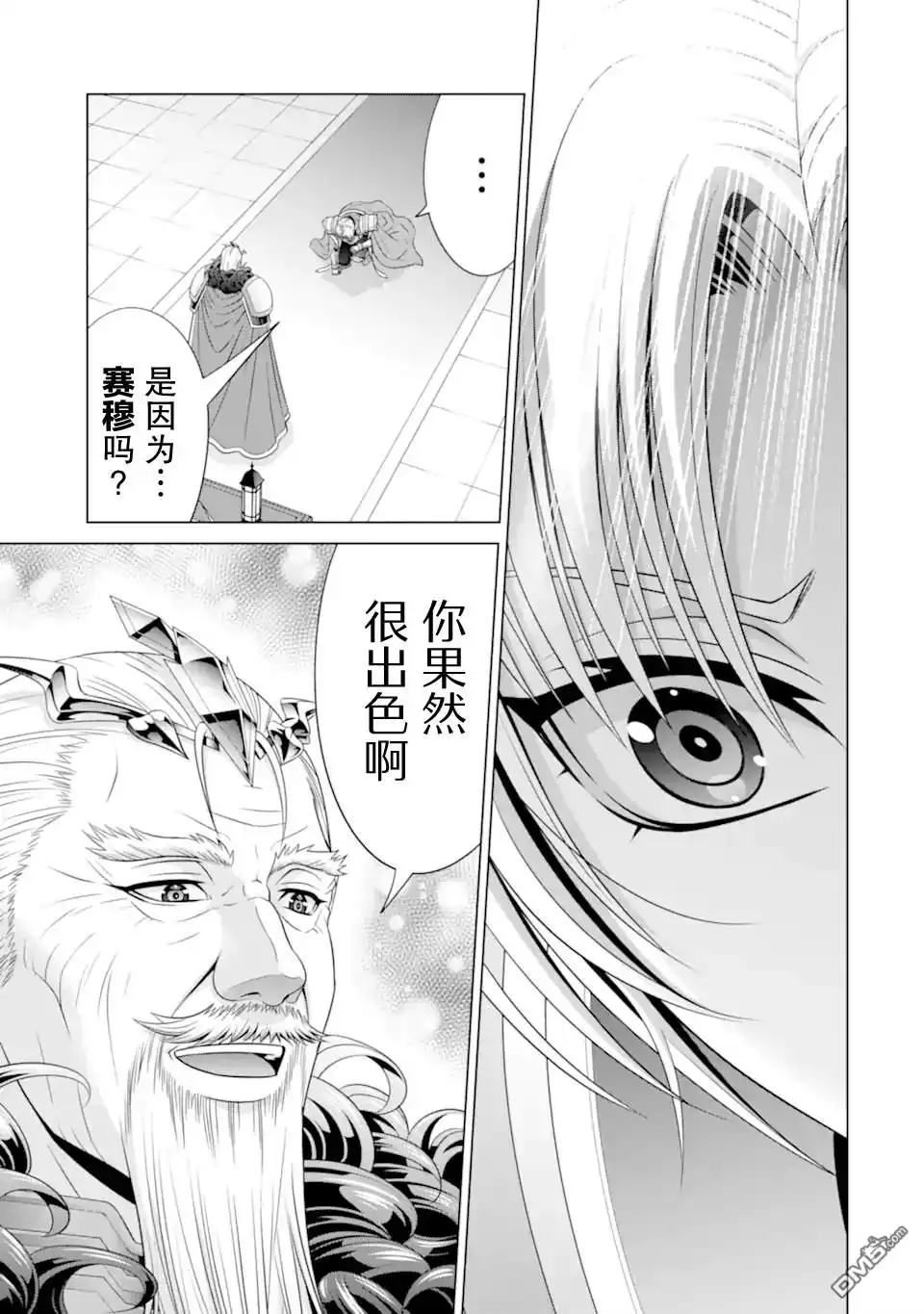 第44页