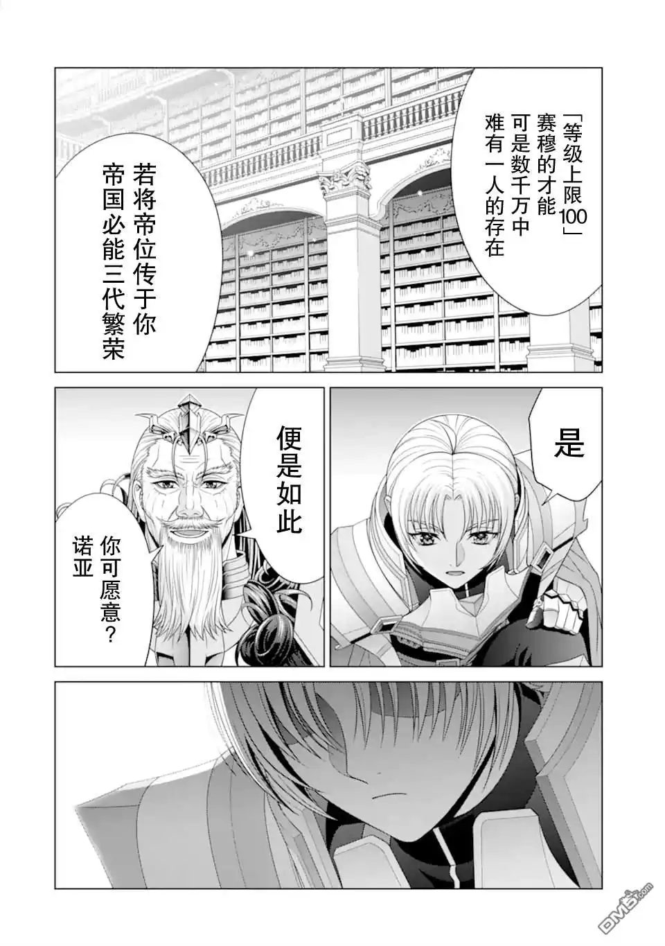 第45页