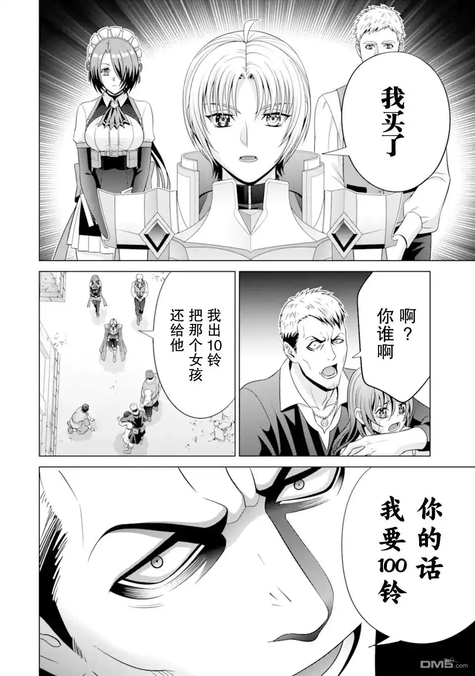 第38页