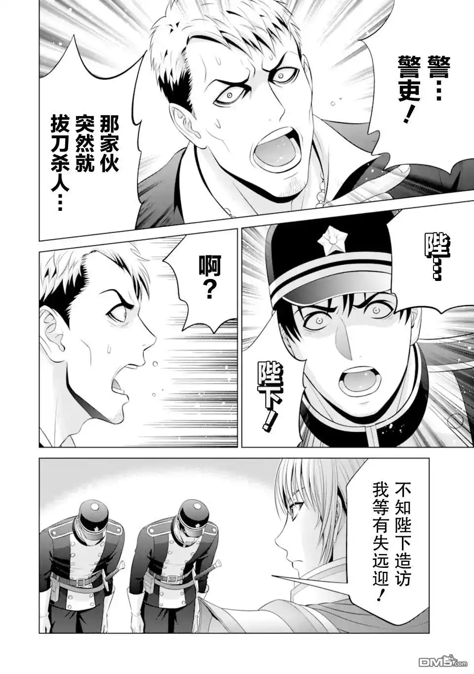 第44页