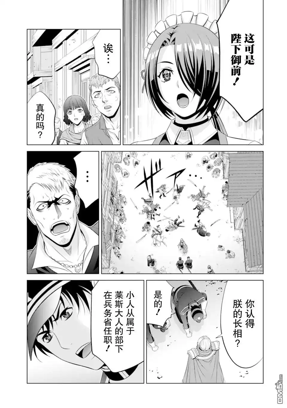 第45页