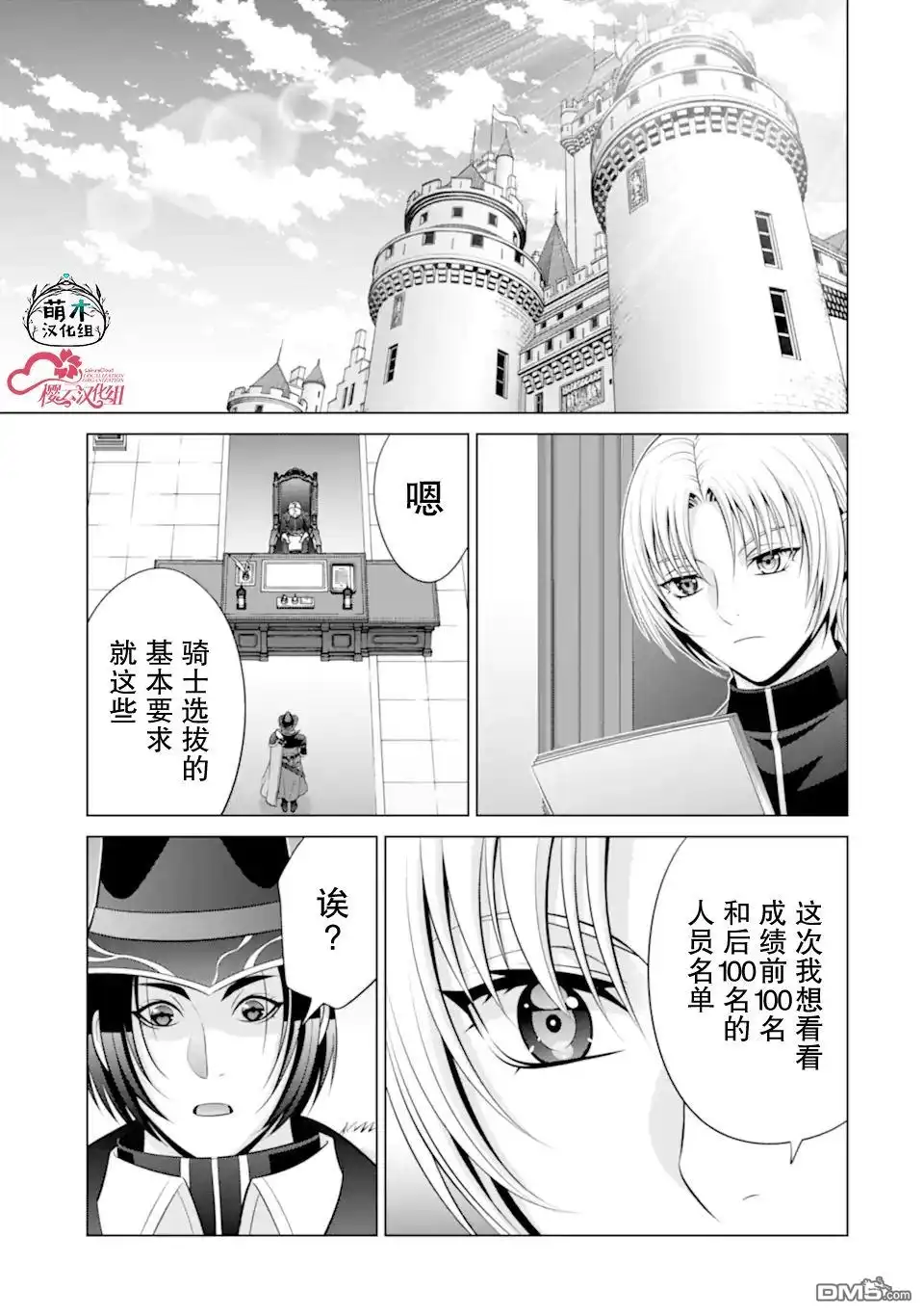 第49页