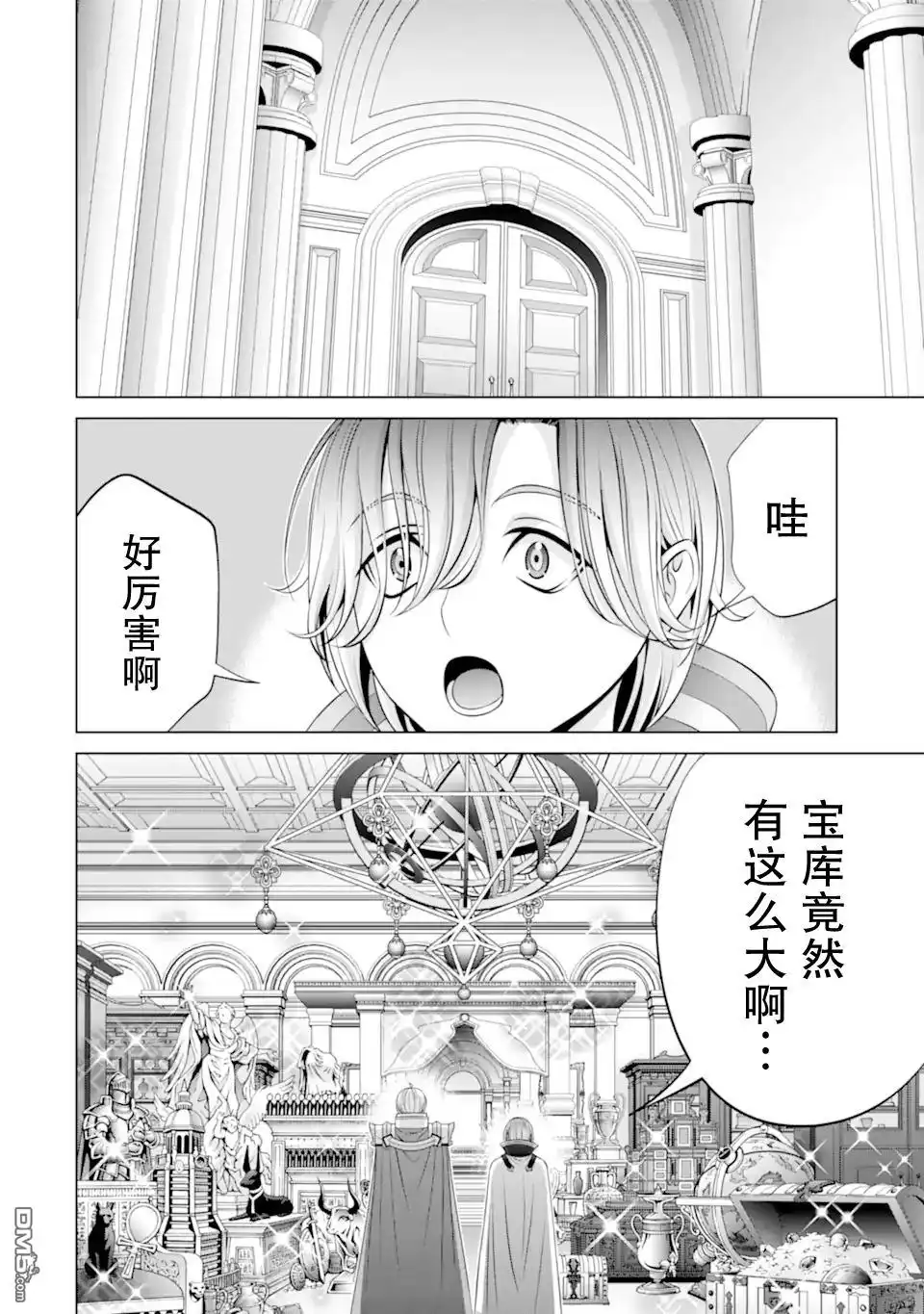 第54页