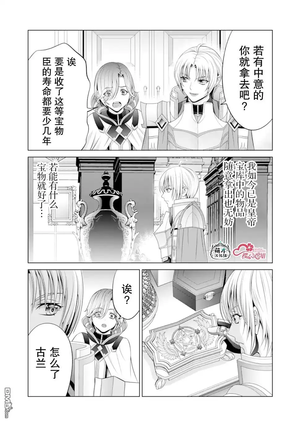 第55页