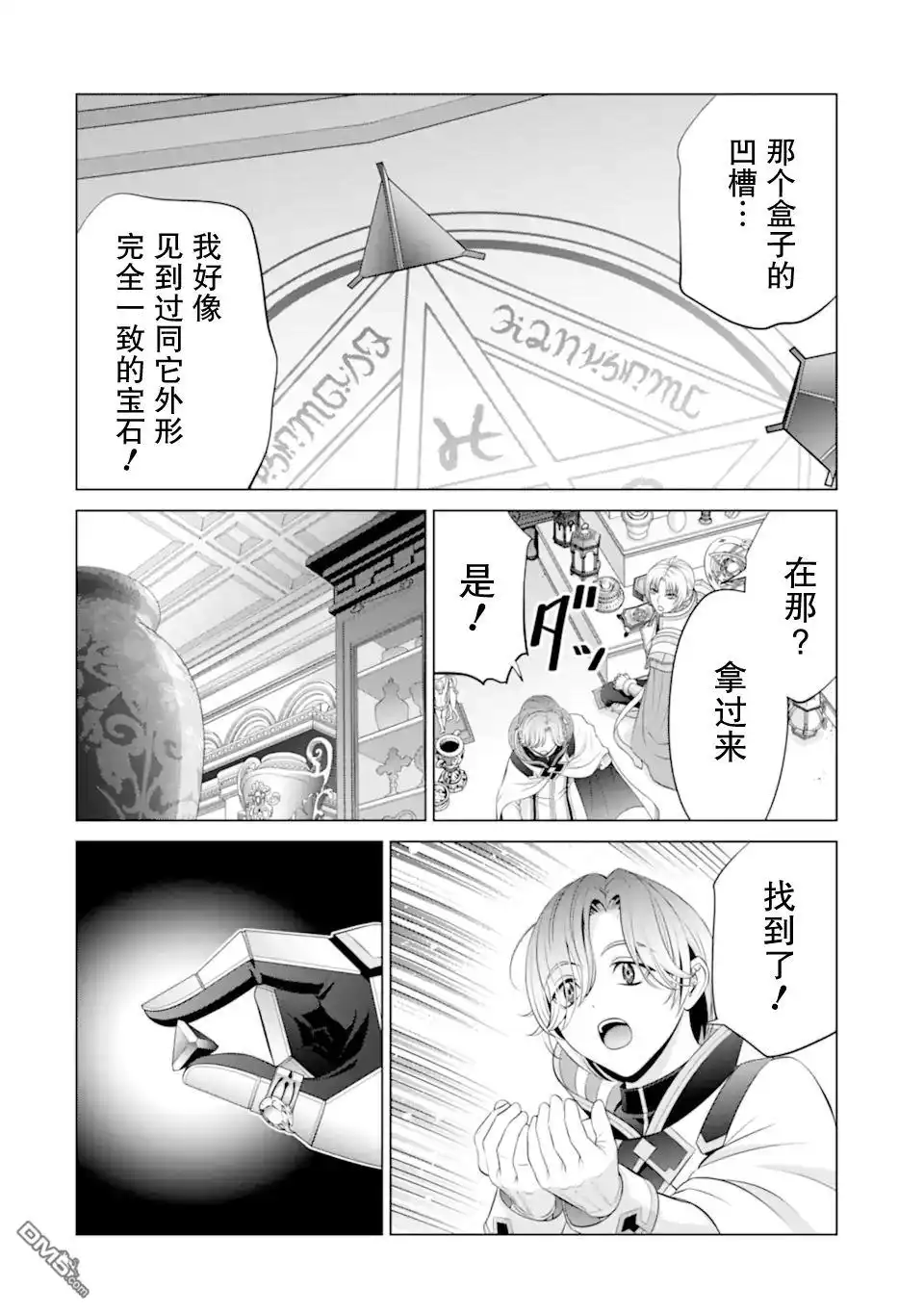 第56页