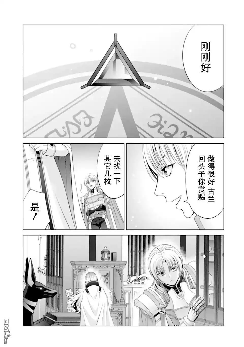 第57页