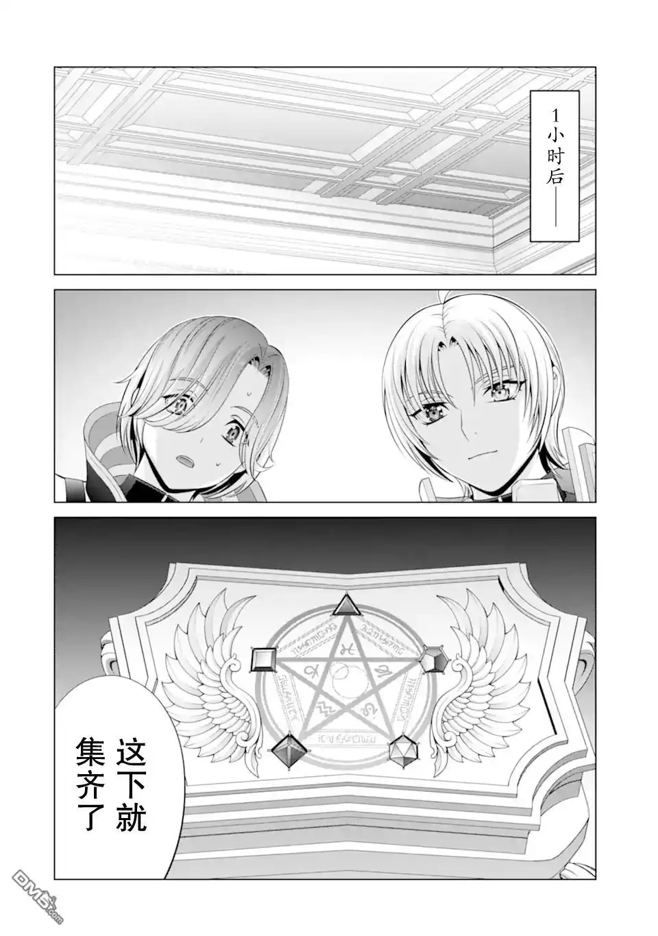 第58页