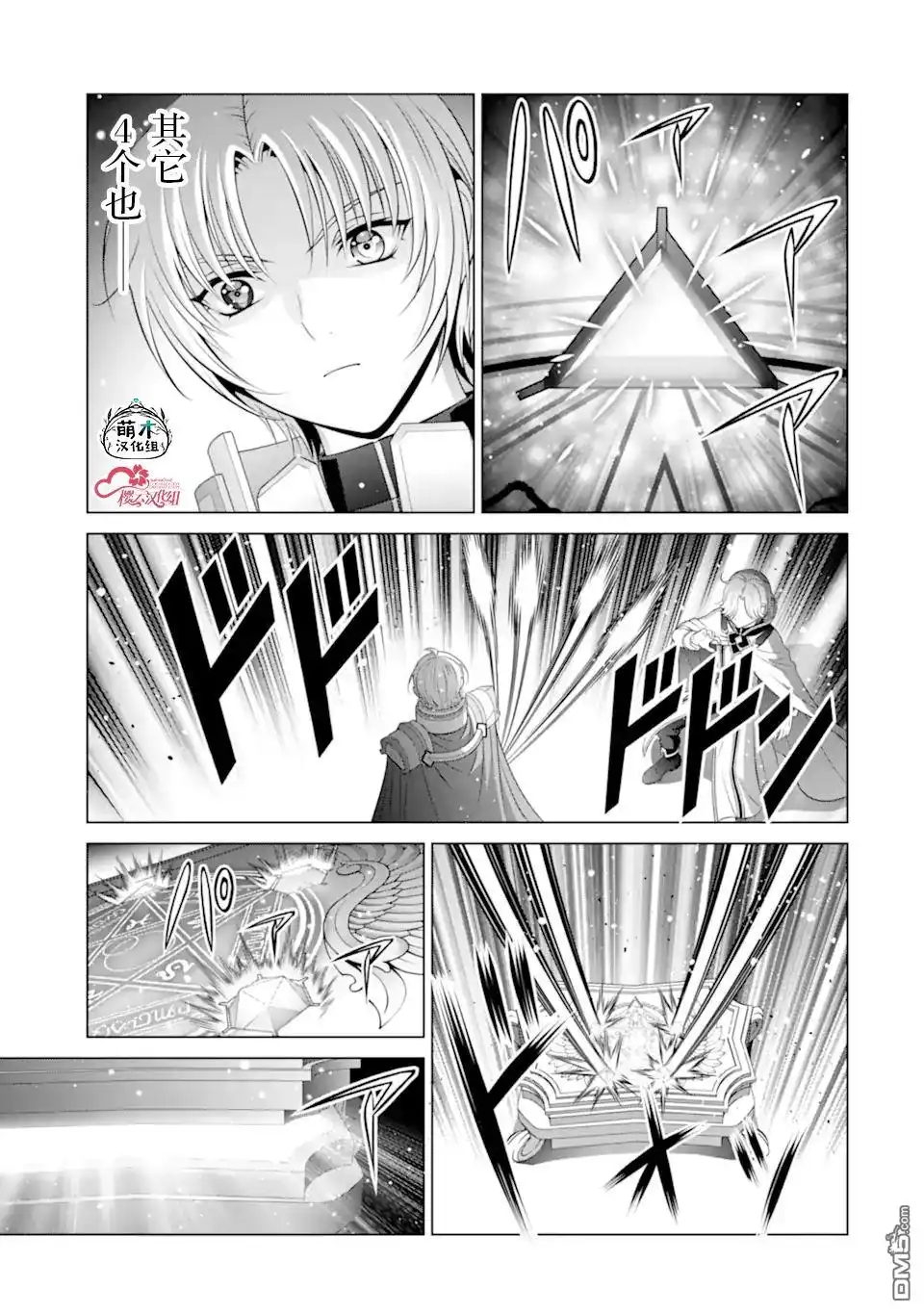 第61页