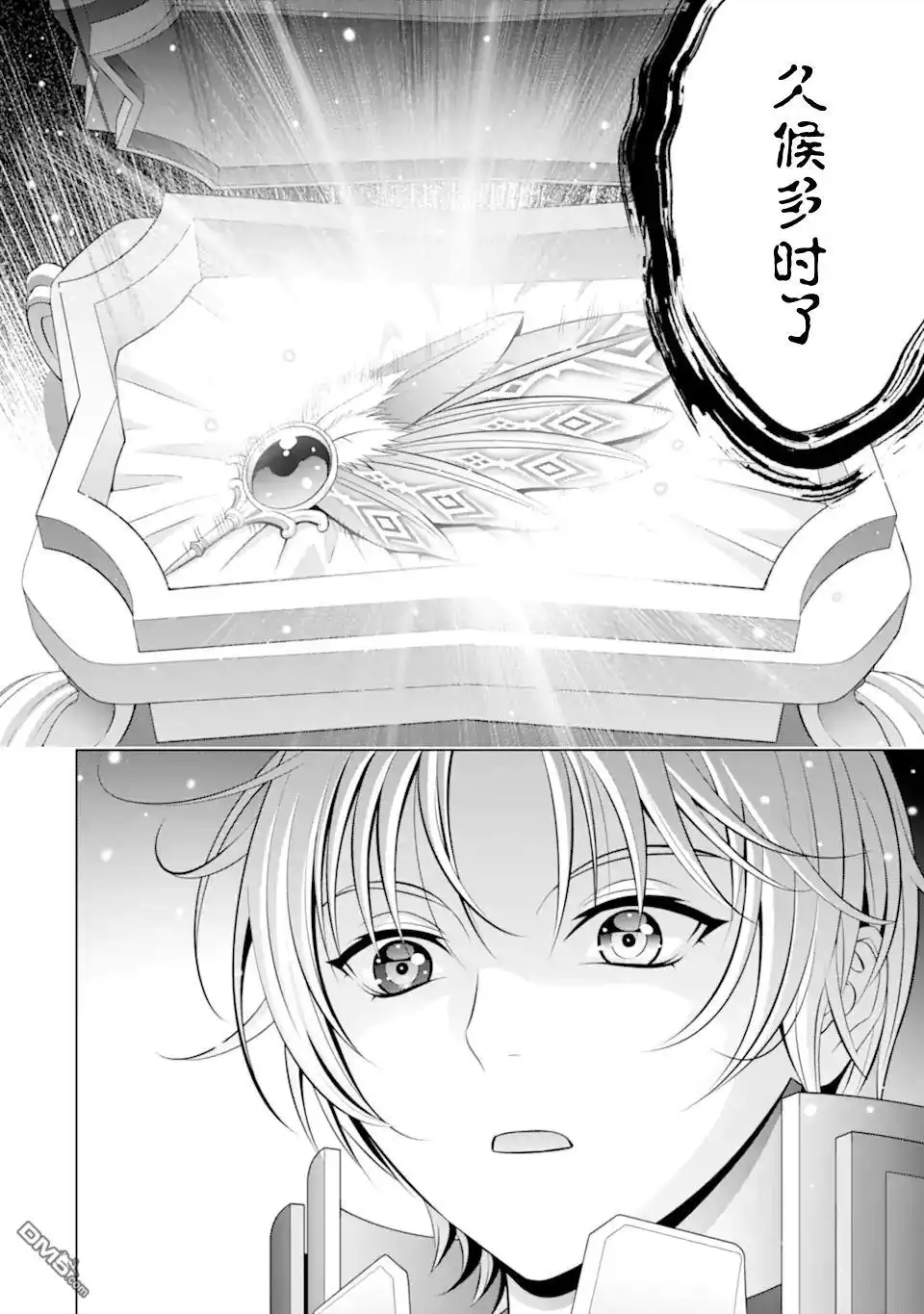 第62页