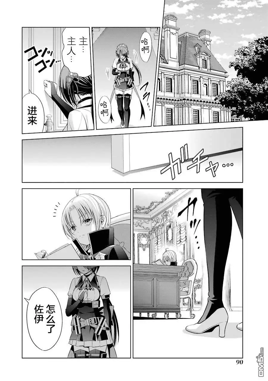 第42页