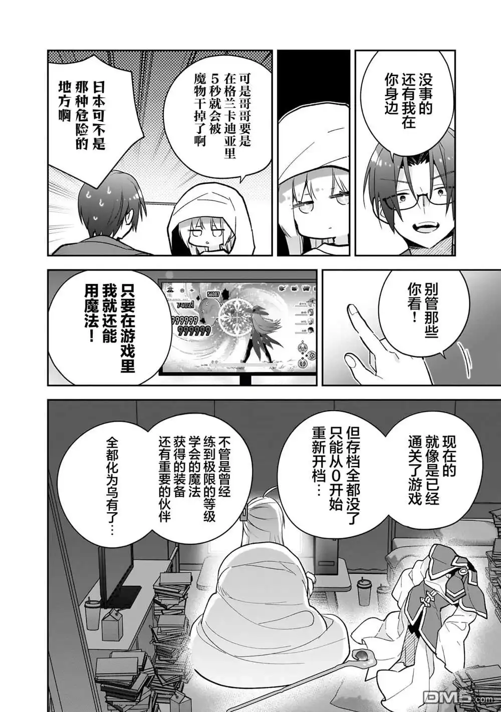 第21页