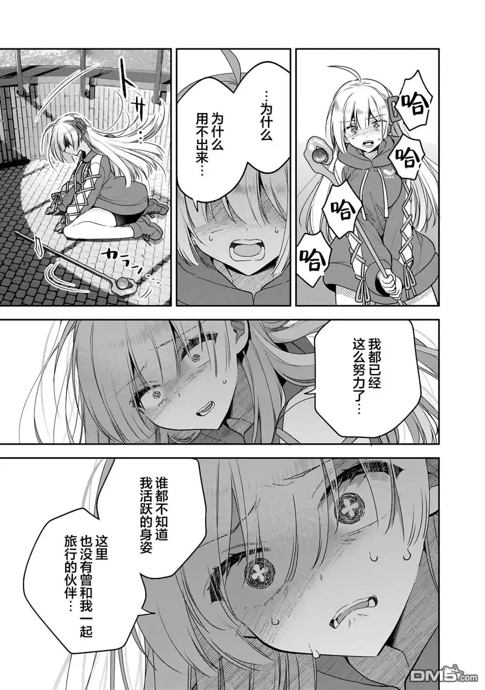 第30页