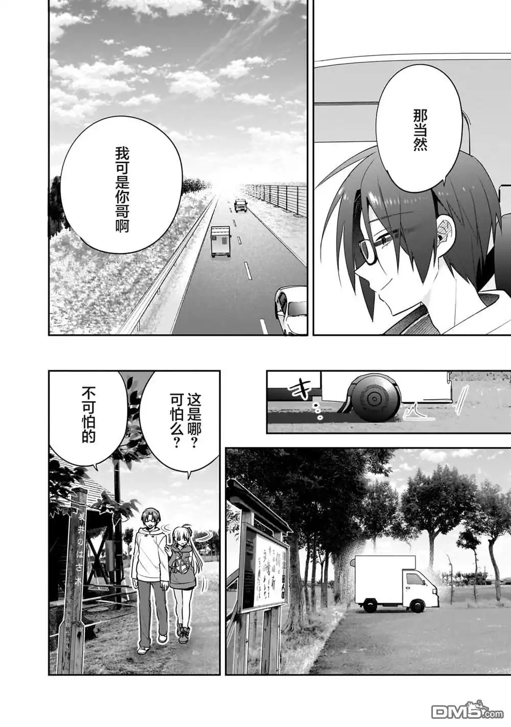 第38页