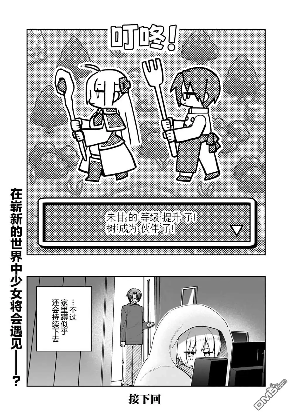 第47页