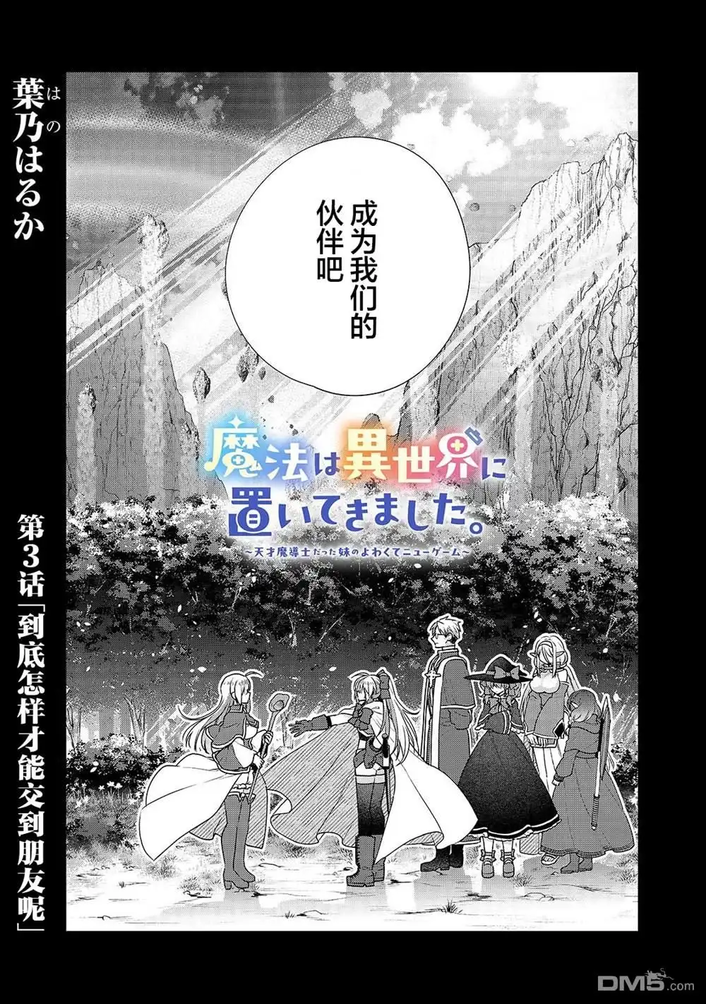 第3页