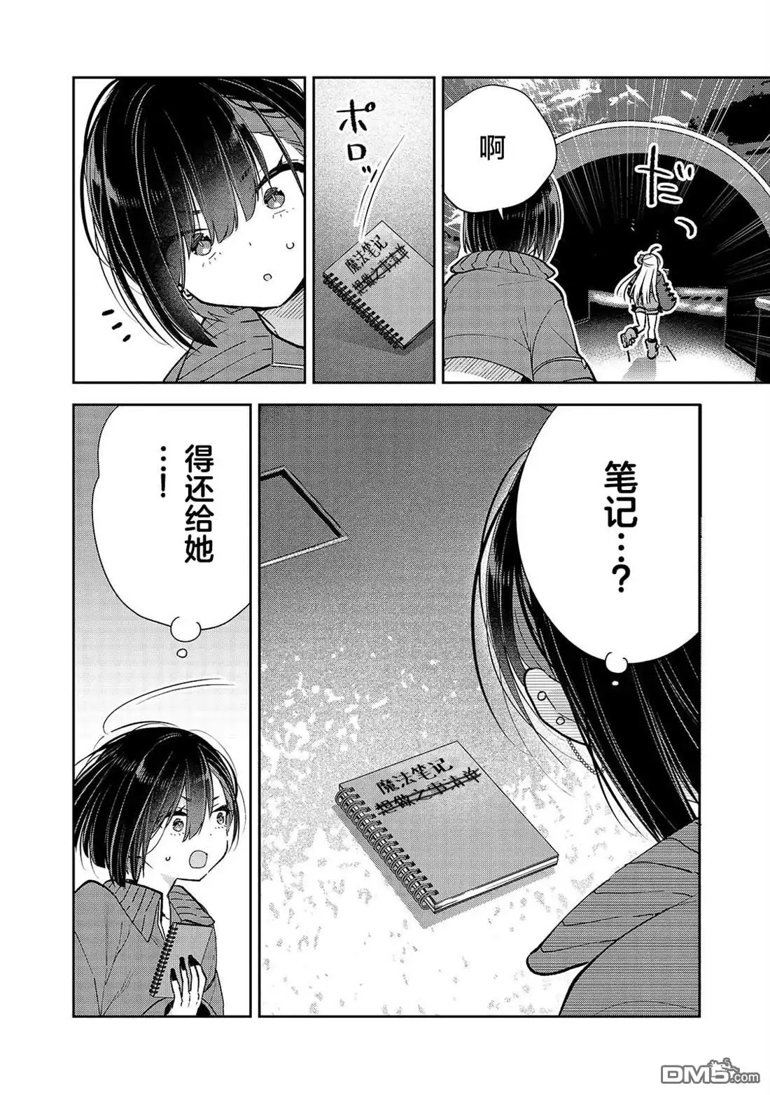 第5页