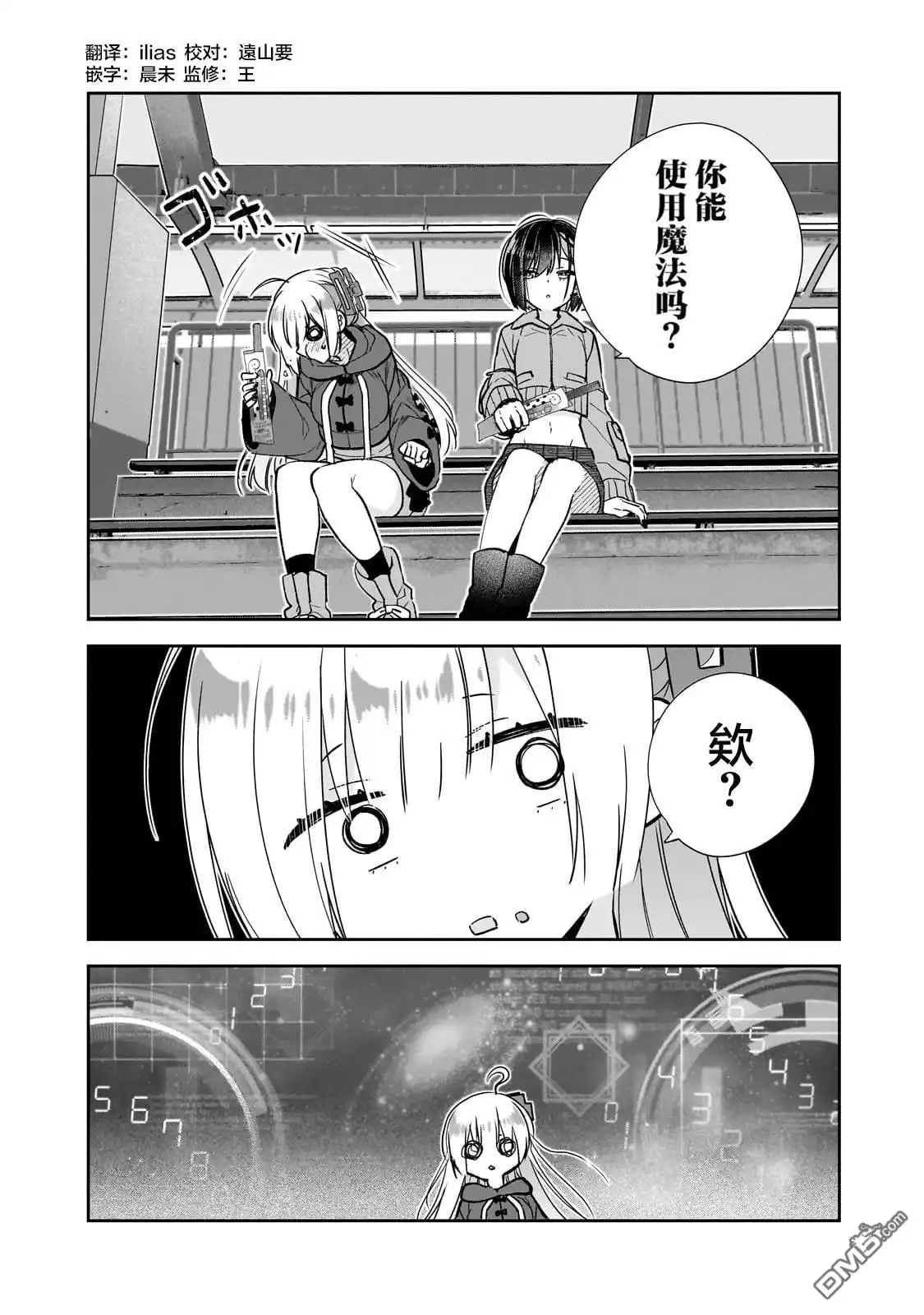 第10页