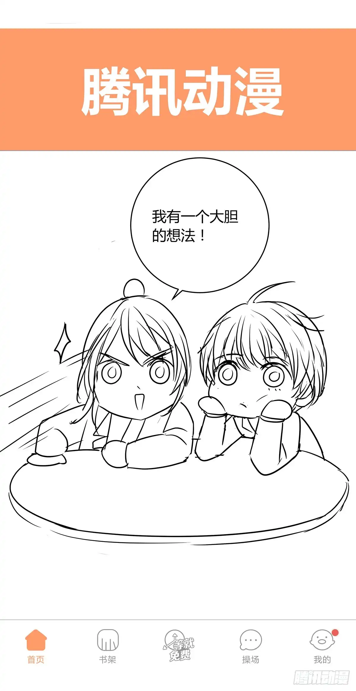 第58页