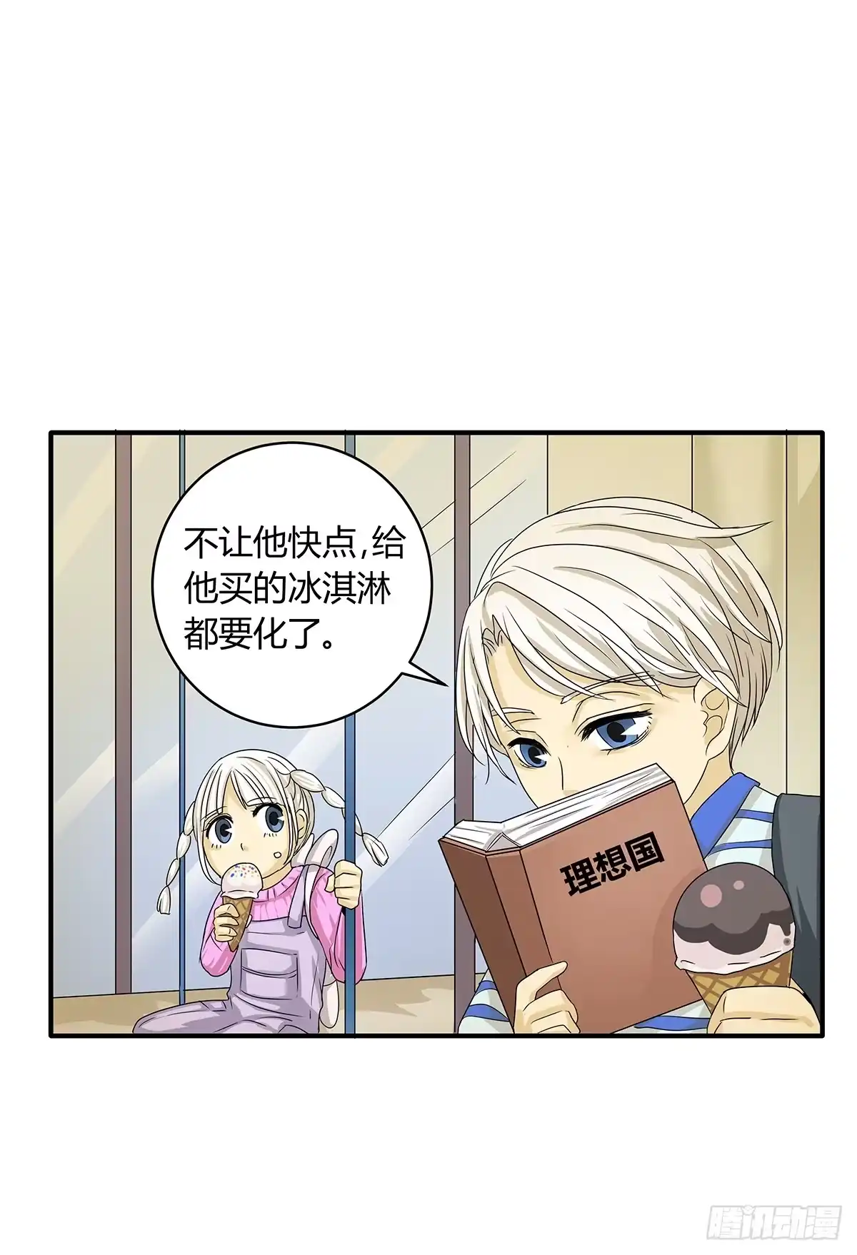 第44页