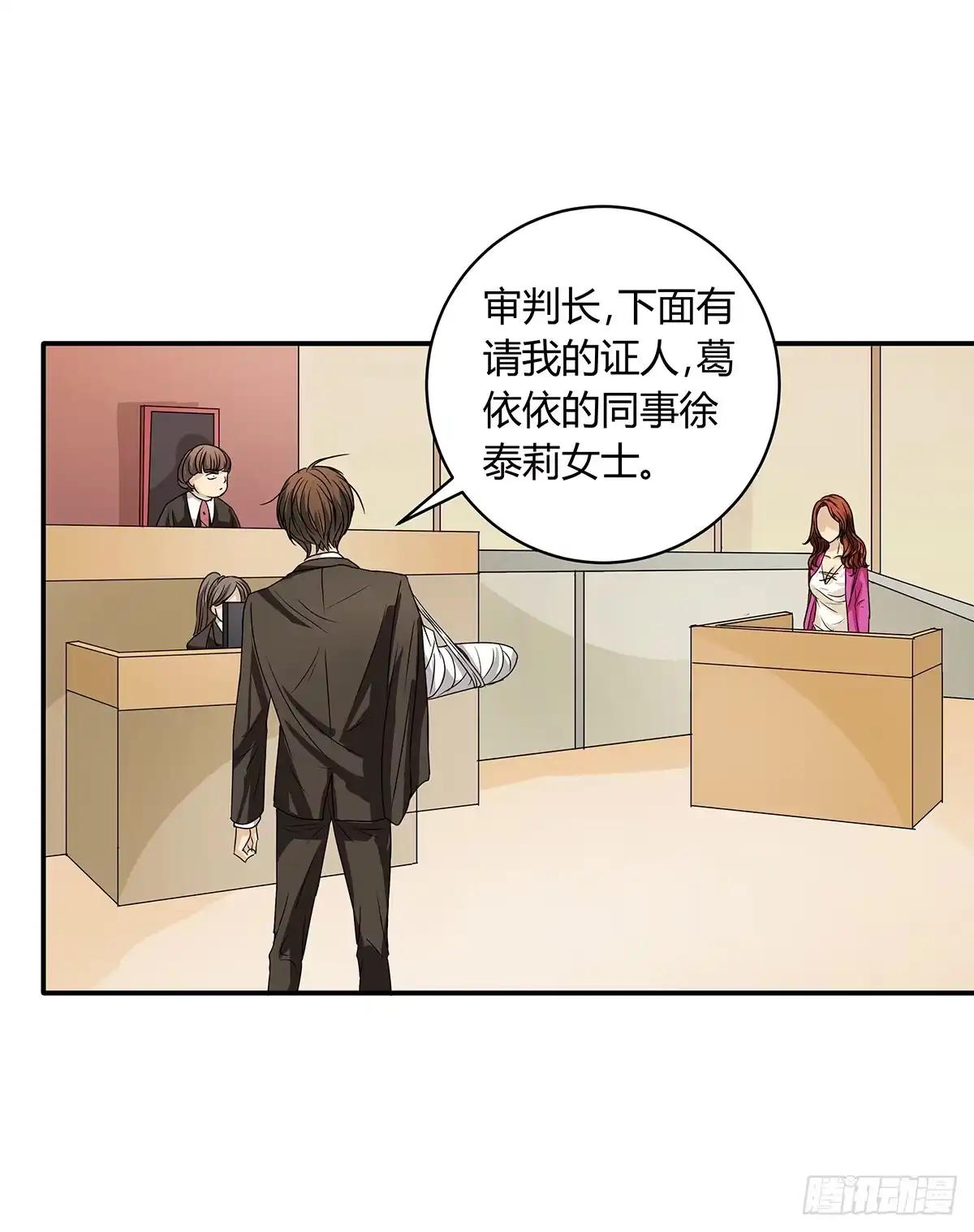 第54页