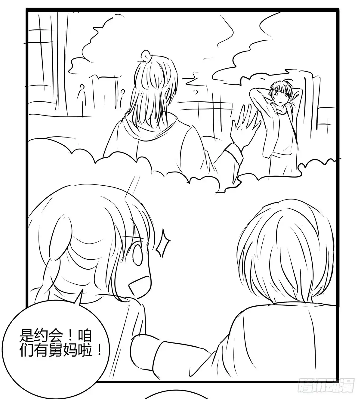 第75页