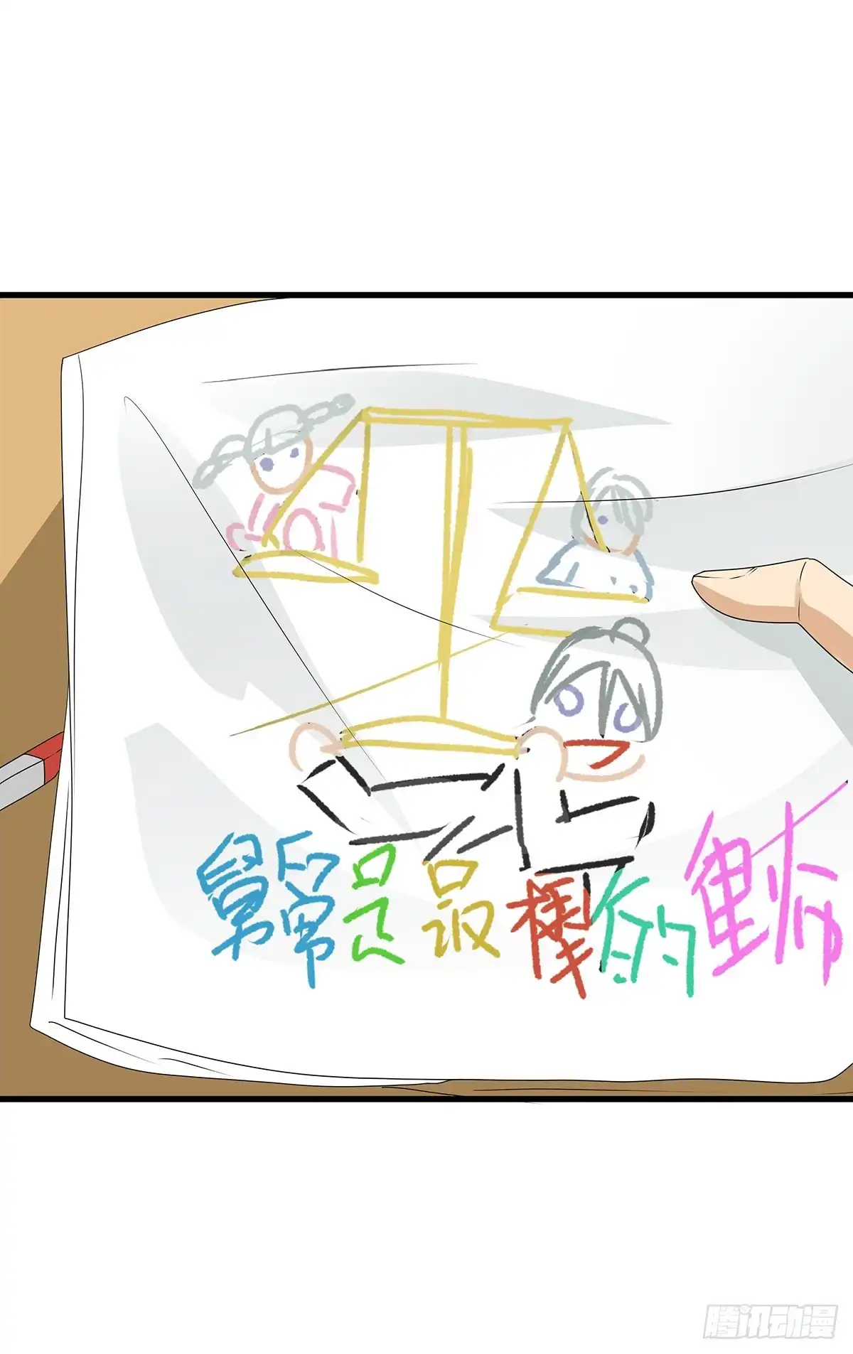 第52页