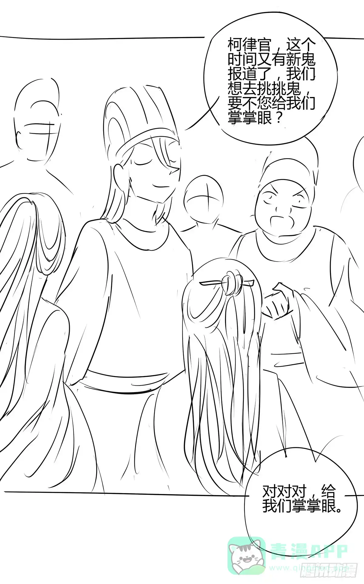 第91页