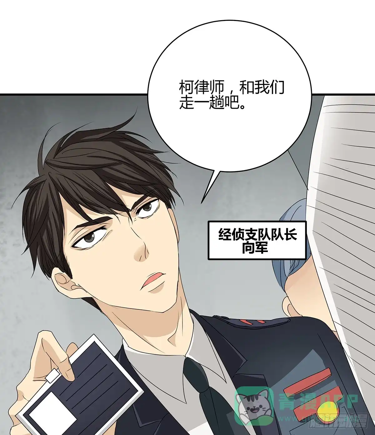 第61页