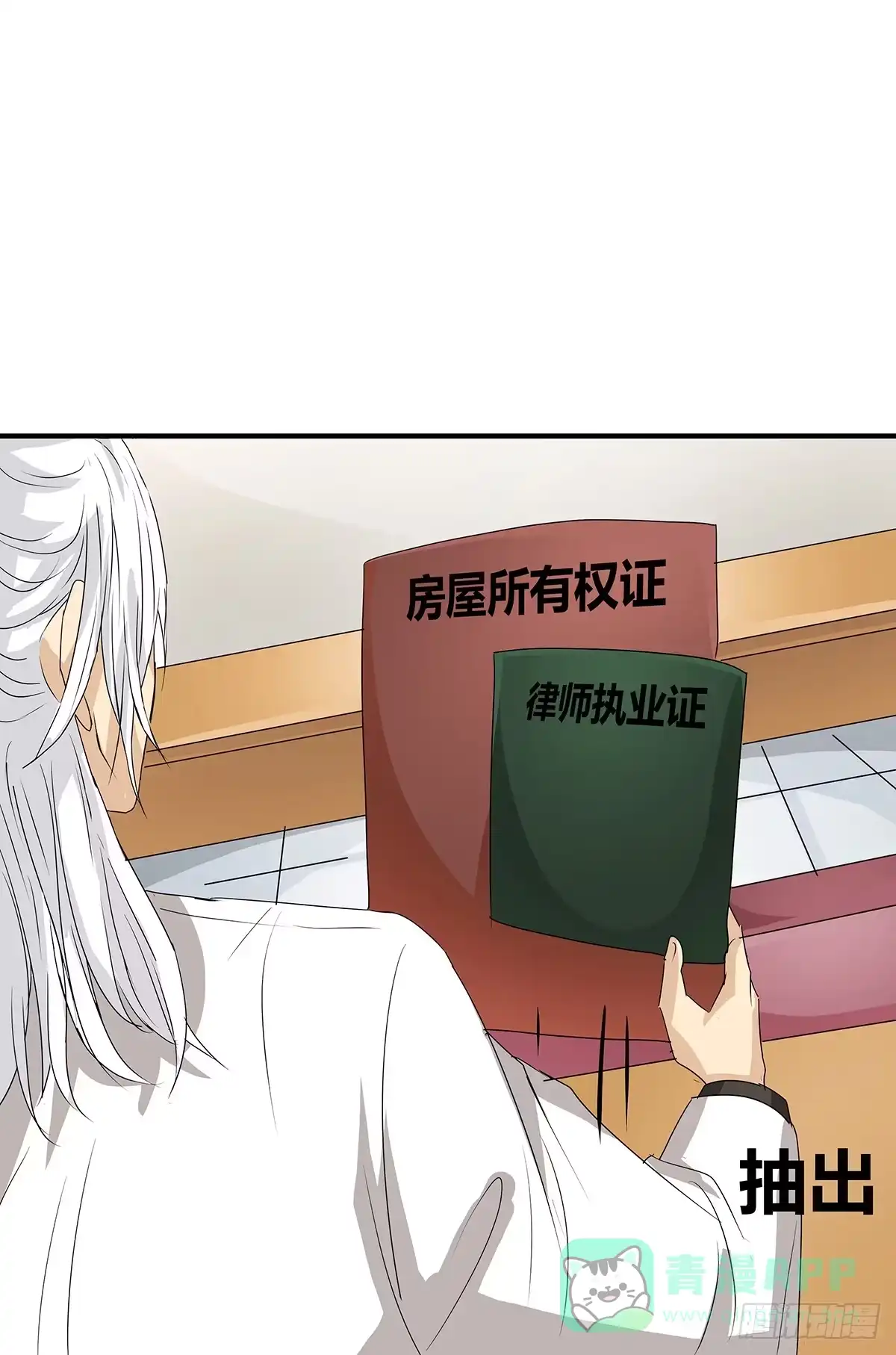 第41页