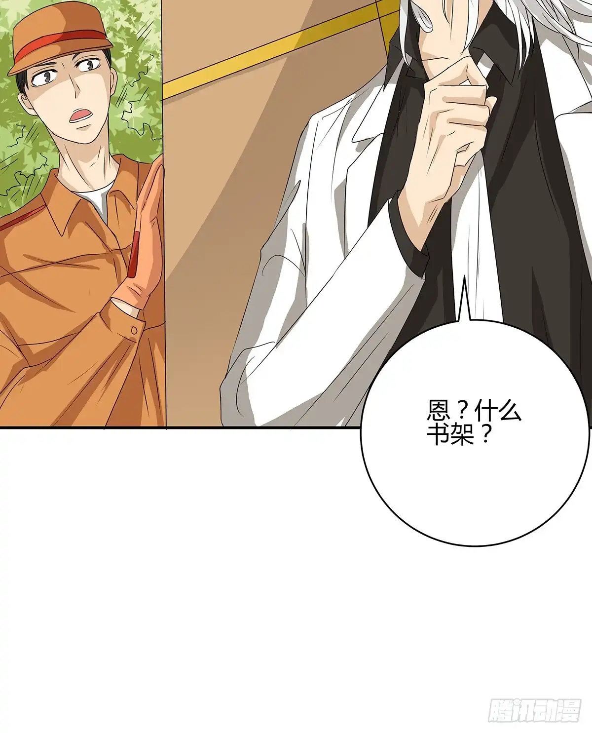 第63页