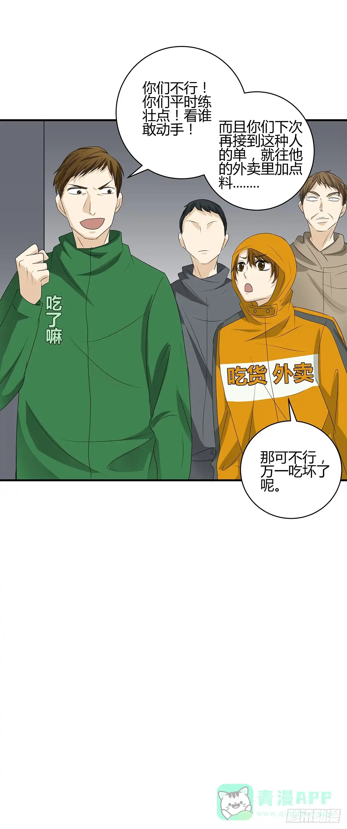 第41页