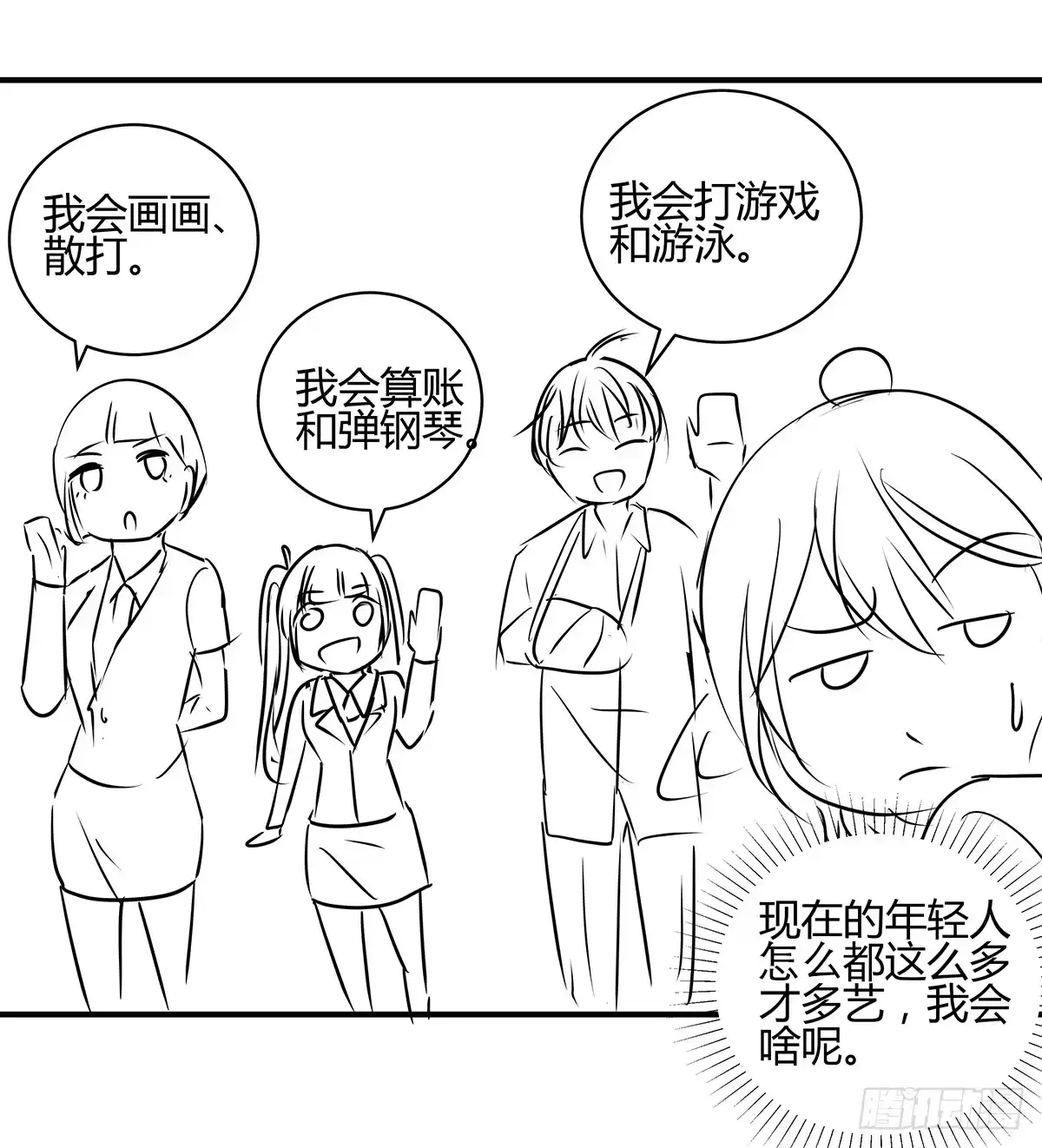 第68页