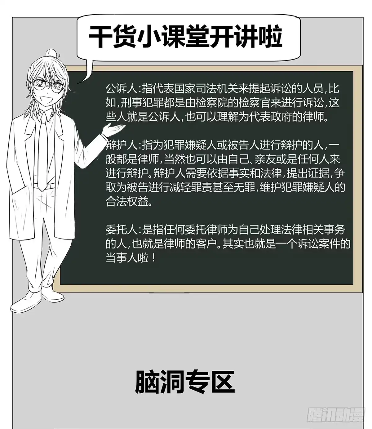 第117页