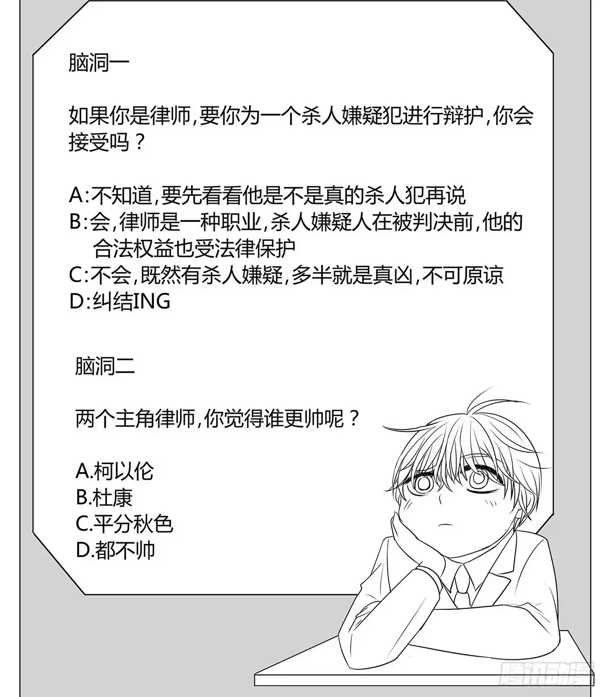 第118页
